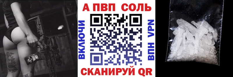 A PVP крисы CK Учалы