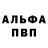 КЕТАМИН VHQ Pie Iero