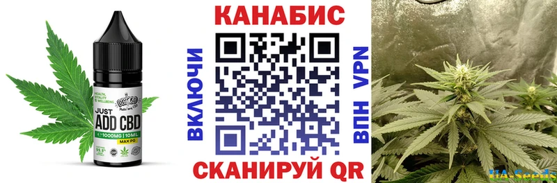 Еда ТГК конопля Учалы
