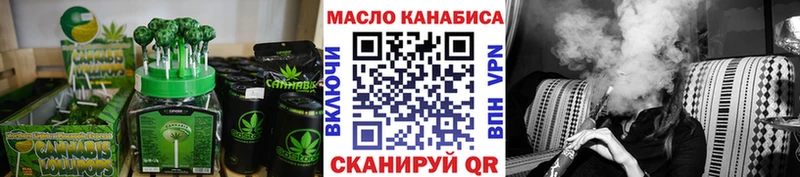 наркота Учалы Cannafood марихуана