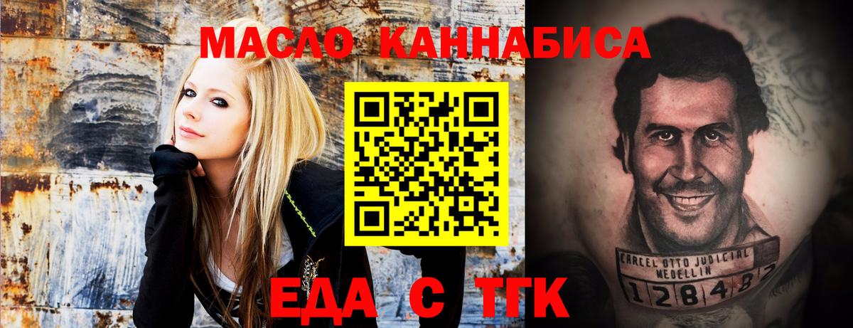 Canna-Cookies марихуана Учалы
