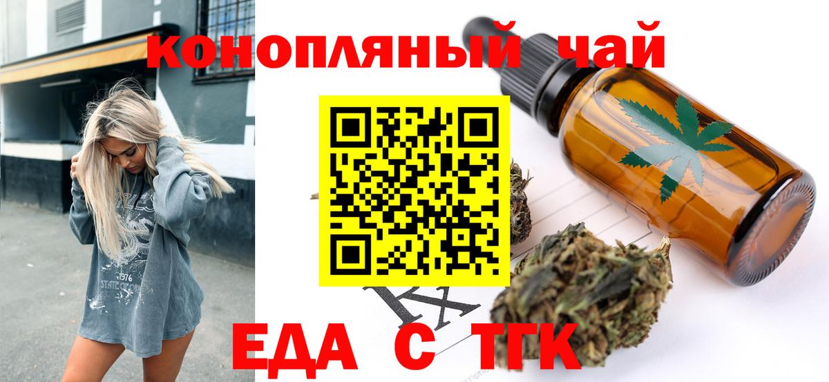 Мефедрон кристаллы  ГАШ  Учалы  Вход с VPN  Гашиш 