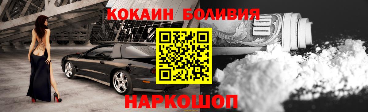 Учалы  Кокаин 98%  Кокаин 97%  Вход с VPN 