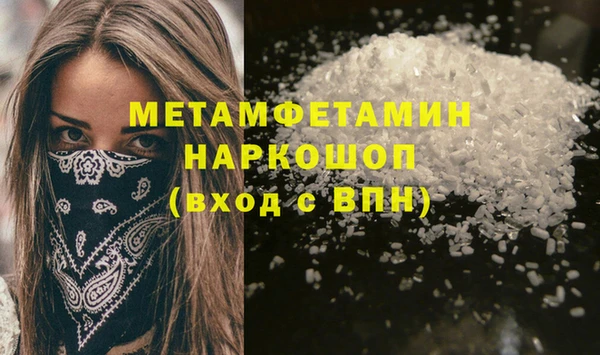 меф Михайловка