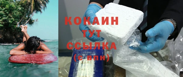 MDMA Михайловск