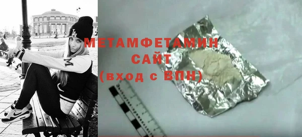 меф Михайловка