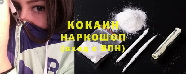 меф Михайловка
