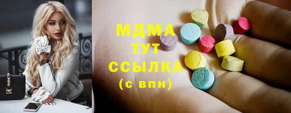 MDMA Михайловск