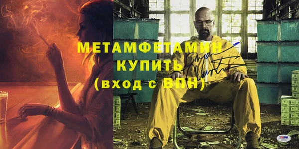 MDMA Михайловск