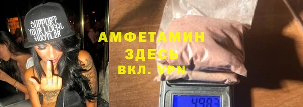 меф Михайловка