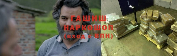 меф Михайловка