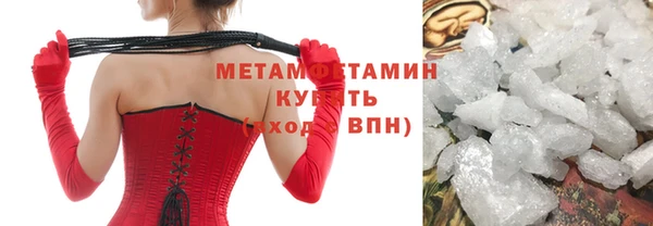 MDMA Михайловск