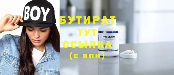 героин Ахтубинск