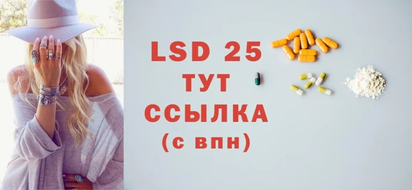 меф Михайловка