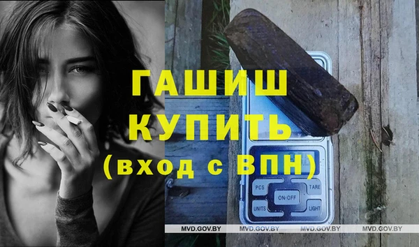 MDMA Михайловск