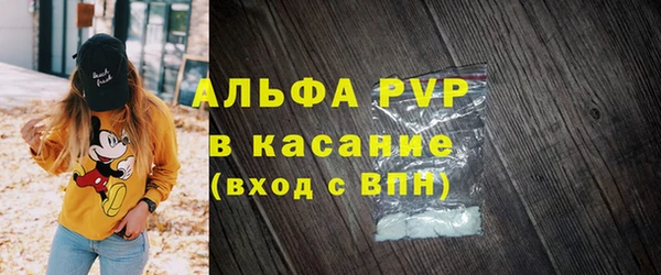 меф Михайловка