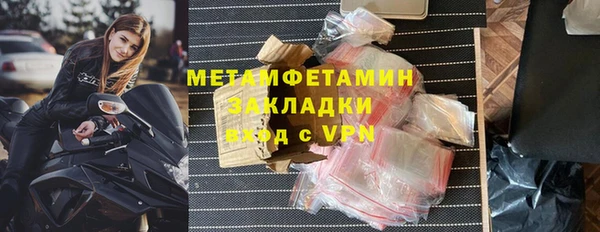MDMA Михайловск