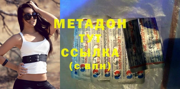 MDMA Михайловск