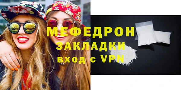 мефедрон Саяногорск