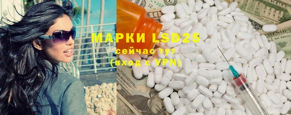 MDMA Михайловск