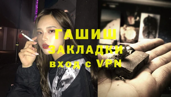 меф Михайловка