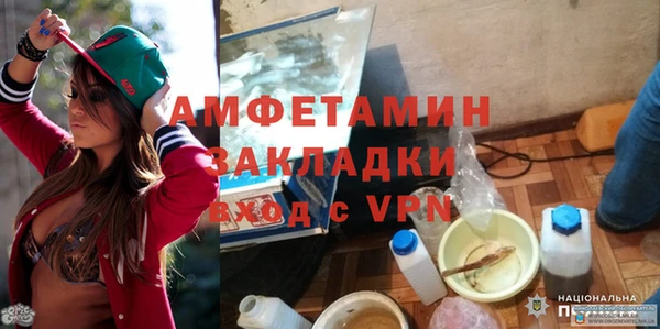 меф Михайловка