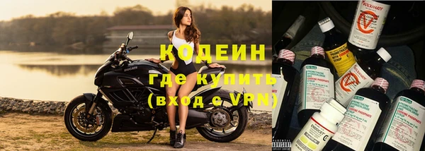 меф Михайловка