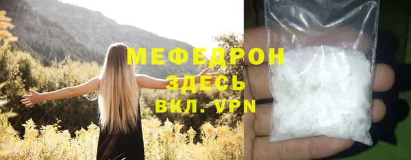 дживик Сафоново