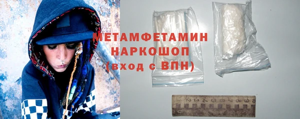 MDMA Михайловск