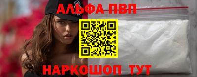 молекула духа Кимры