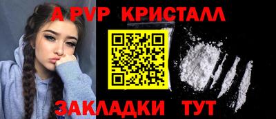 молекула духа Кимры