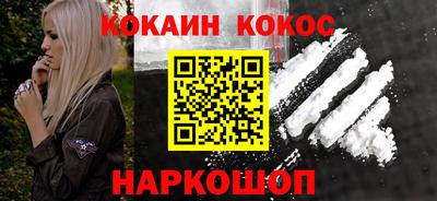 ГАЛЛЮЦИНОГЕННЫЕ ГРИБЫ Кинель