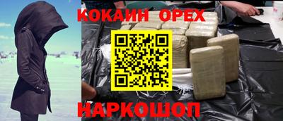ГАЛЛЮЦИНОГЕННЫЕ ГРИБЫ Кинель