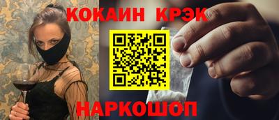 ГАЛЛЮЦИНОГЕННЫЕ ГРИБЫ Кинель