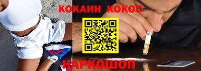 ГАЛЛЮЦИНОГЕННЫЕ ГРИБЫ Кинель