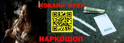 молекула духа Кимры
