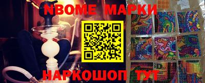 твердый Балашиха