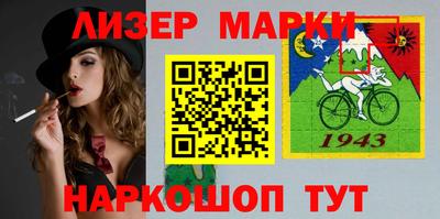 ГАЛЛЮЦИНОГЕННЫЕ ГРИБЫ Кинель
