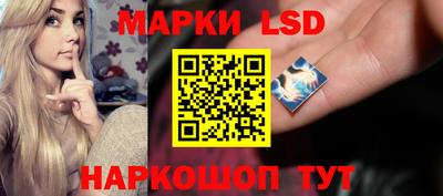 ГАЛЛЮЦИНОГЕННЫЕ ГРИБЫ Кинель