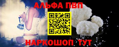 мефедрон Кингисепп