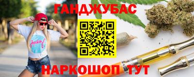 spice Краснознаменск