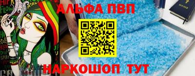 молекула духа Кимры