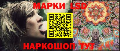 ГАЛЛЮЦИНОГЕННЫЕ ГРИБЫ Кинель