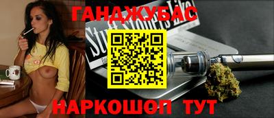 герыч Балаково