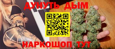 молекула духа Кимры
