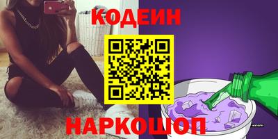 ГАЛЛЮЦИНОГЕННЫЕ ГРИБЫ Кинель