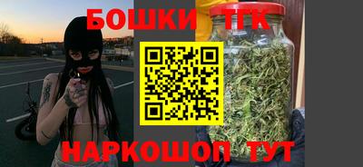 герыч Балаково