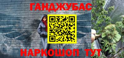 мефедрон Кингисепп