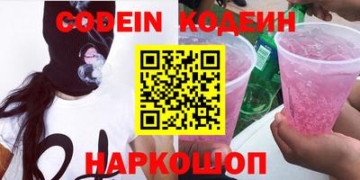 ГАЛЛЮЦИНОГЕННЫЕ ГРИБЫ Кинель
