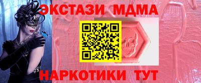 герыч Балаково